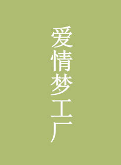 賀根啟爾 賀根啟爾