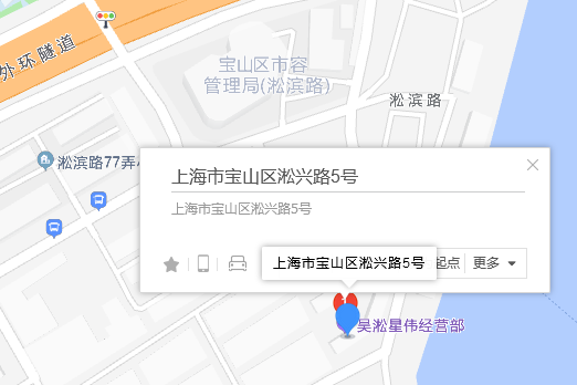 淞興路5弄 淞興路5弄