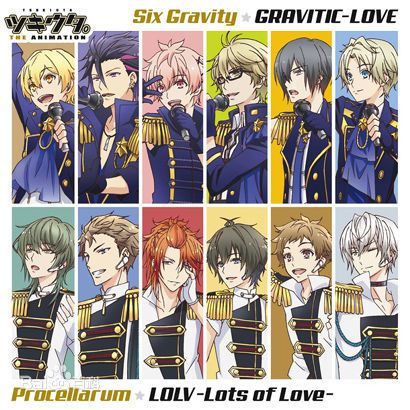 GRAVITIC-LOVE GRAVITIC-LOVE
