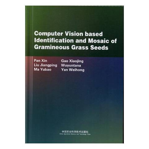 Computer vision based identification and mosaic of gramineous grass seeds Computer vision based identification and mosaic of gramineous grass seeds