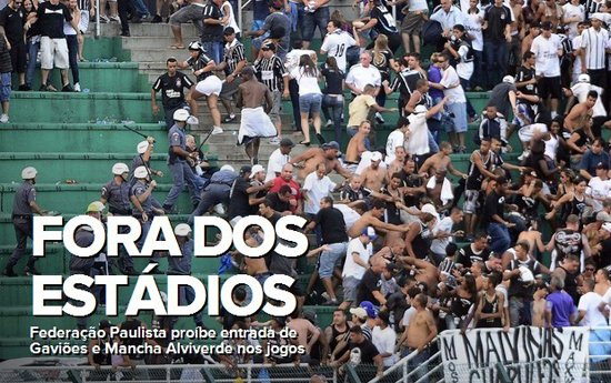 7·9巴西球迷騷亂