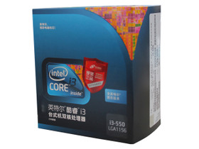 Intel 酷睿i3 550