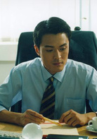 男才女貌(2003年蔣家駿執導都市愛情電視劇)