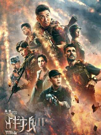 王森(中國內地男演員) 王森(中國內地男演員)