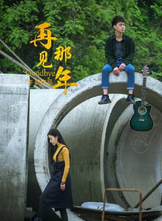 許建 許建