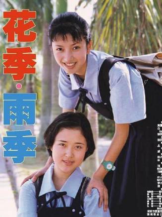 戴嬌倩 戴嬌倩