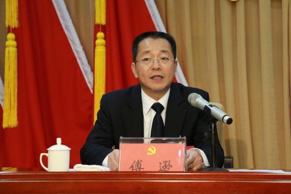 傅遜 傅遜
