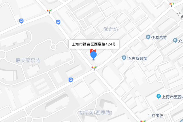 西康路424號 西康路424號
