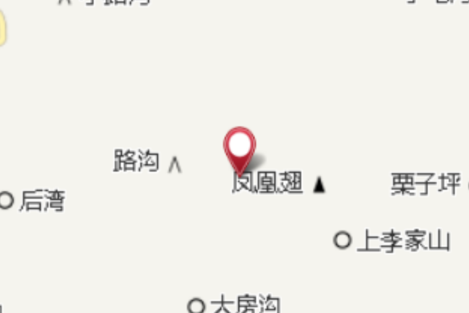 水地溝垴 水地溝垴