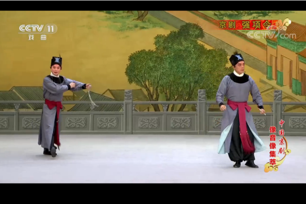 強項令(京劇) 強項令(京劇)