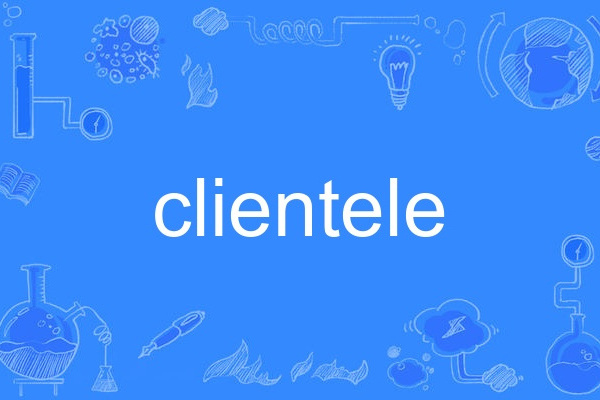 clientele clientele