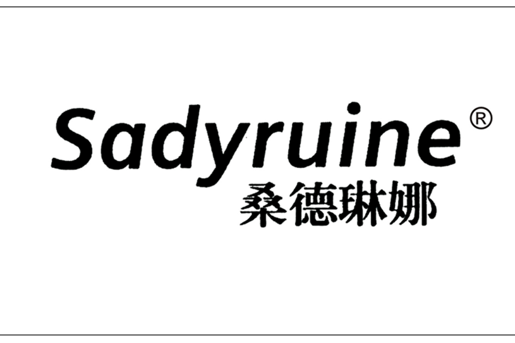桑德琳娜 桑德琳娜
