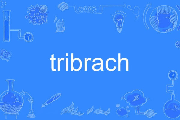 tribrach tribrach