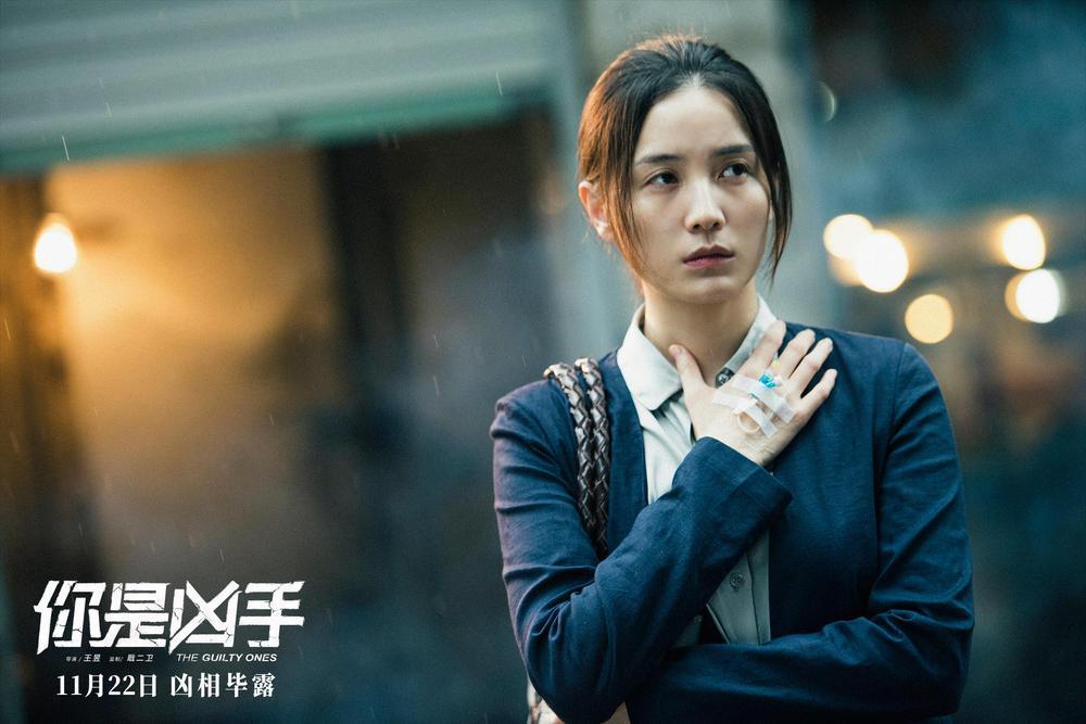 白蘭(電影《你是兇手》中的角色) 白蘭(電影《你是兇手》中的角色)