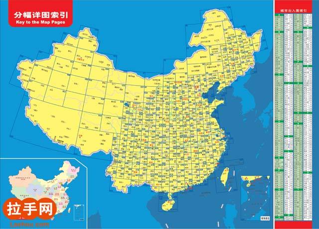 北京團購網 北京團購網