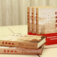 紅樓再夢 紅樓再夢