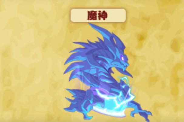 魔神(遊戲《熱血精靈派》中的角色) 魔神(遊戲《熱血精靈派》中的角色)