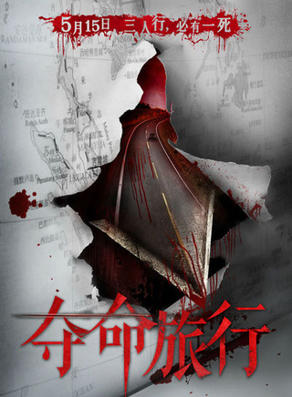 曾泳醍 曾泳醍