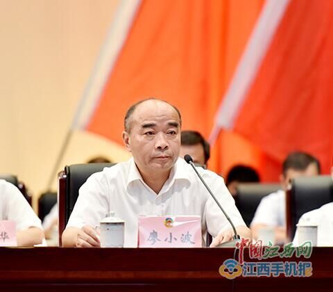 廖小波(江西省贛州市章貢區政協主席) 廖小波(江西省贛州市章貢區政協主席)