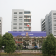 八里店派出所 八里店派出所