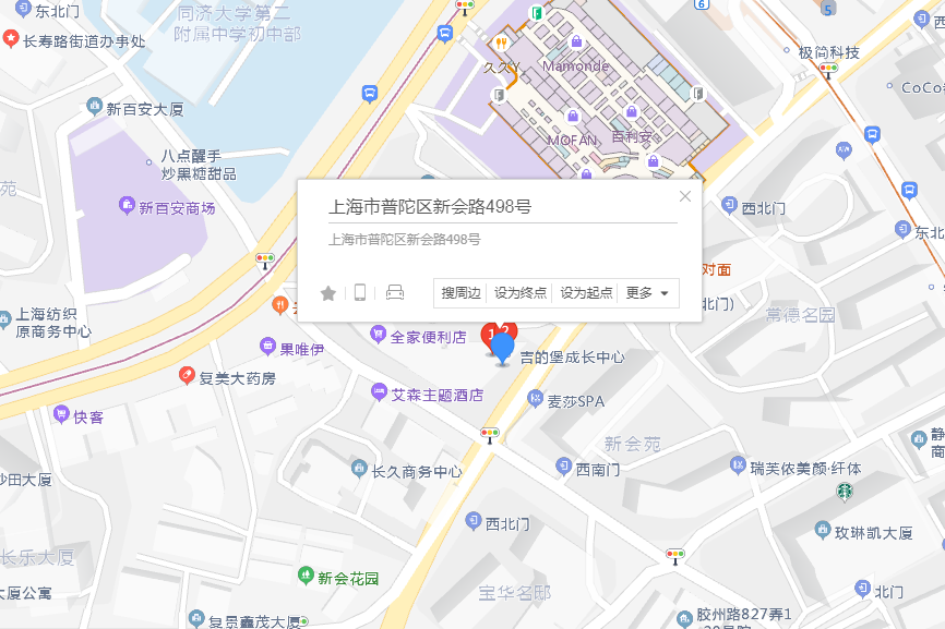 新會路498號 新會路498號