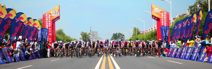 2015北京國際腳踏車博覽會暨第四屆北京腳踏車文化節