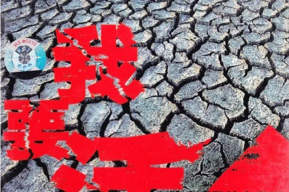 我怎么了(王建房演唱歌曲) 我怎么了(王建房演唱歌曲)