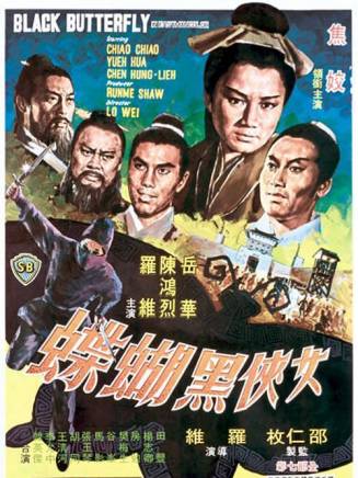 洪金寶 洪金寶