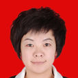 李艷萍(中共隴西縣委常委、宣傳部部長) 李艷萍(中共隴西縣委常委、宣傳部部長)