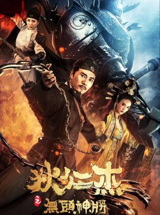 孫振鵬(中國內地男演員) 孫振鵬(中國內地男演員)