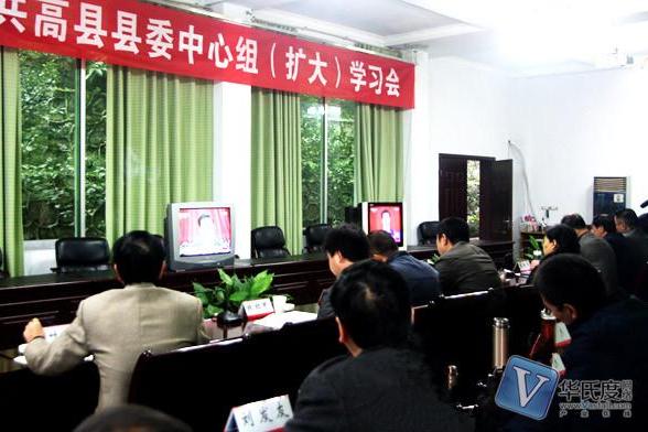 高縣人社局 高縣人社局