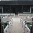 演教禪寺(浙江湖州寺廟) 演教禪寺(浙江湖州寺廟)