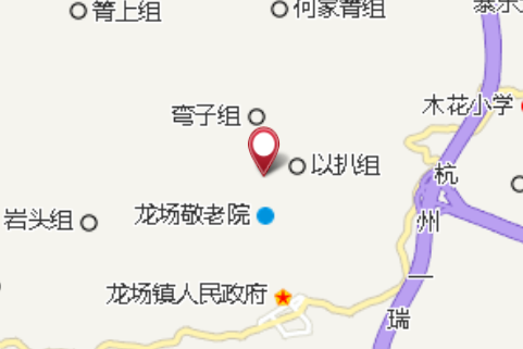 塆子寨 塆子寨