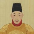 朱厚照(錦堂老人) 朱厚照(錦堂老人)