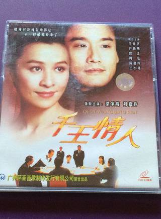 鄭婉雯
