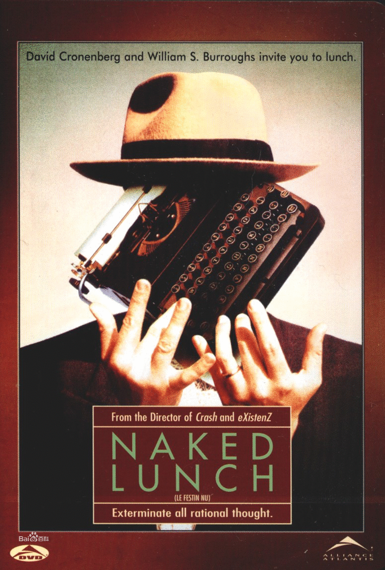 裸體午餐(1991年大衛·柯南伯格執導電影)