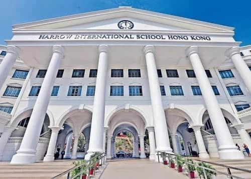 哈羅香港國際學校