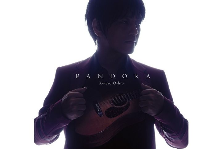 PANDORA(2014年押尾光太郎發行的專輯) PANDORA(2014年押尾光太郎發行的專輯)