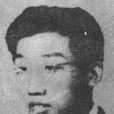 沈慰萱 沈慰萱
