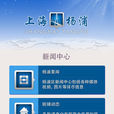 上海楊浦 上海楊浦
