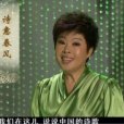 丹韻詞音