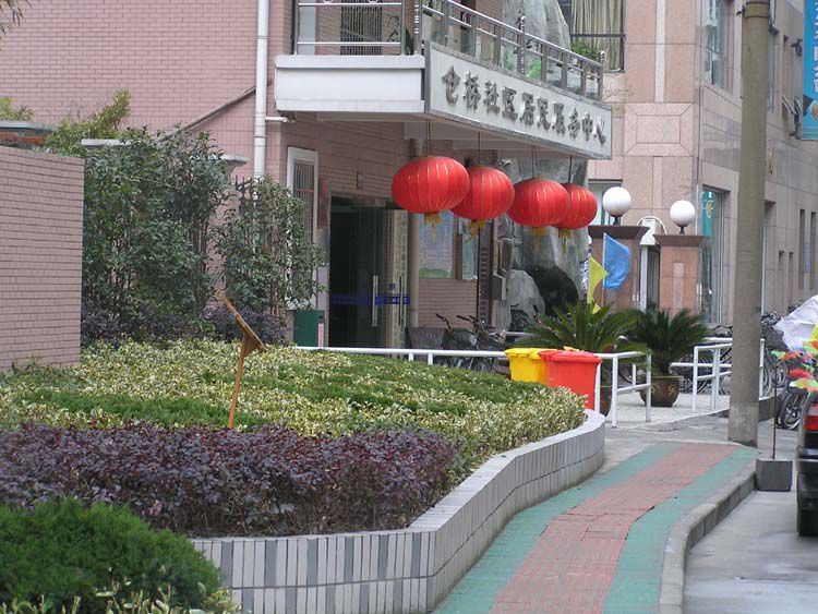 倉橋社區 倉橋社區