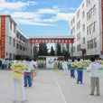 東浦中學 東浦中學