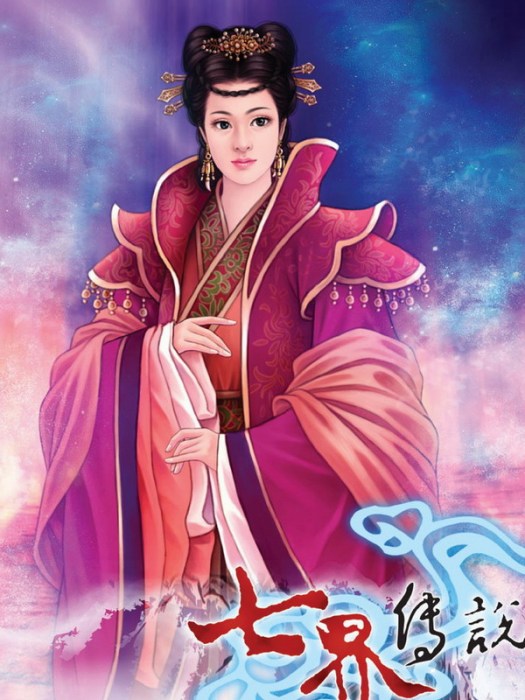 七界傳說online 七界傳說online