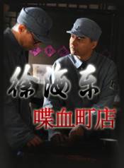 吳紫彤 吳紫彤