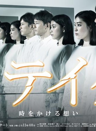 石黑英雄 石黑英雄