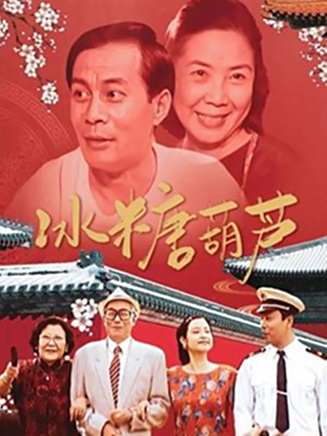 翟小興