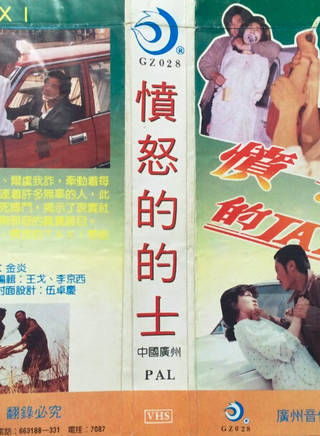 張喜前