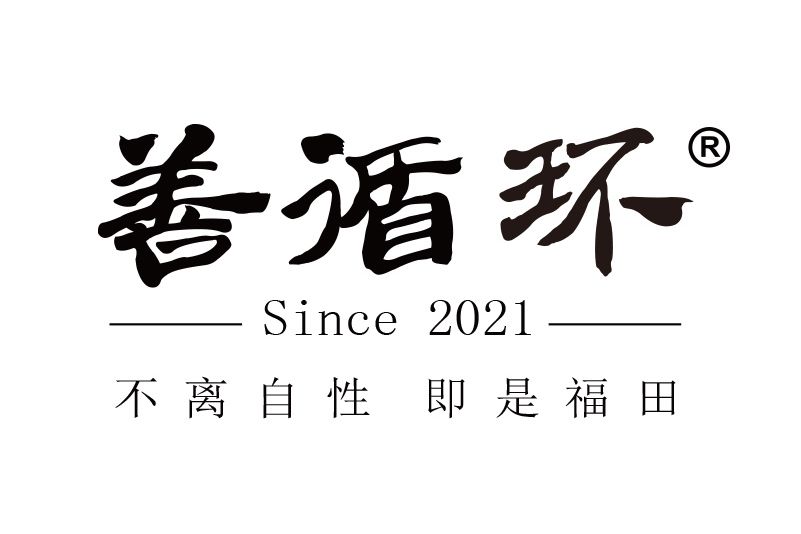 善循環 善循環