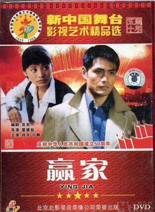 耿樂(中國內地男演員)